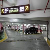 停車場(chǎng)指引 、尋車管理系統(tǒng)